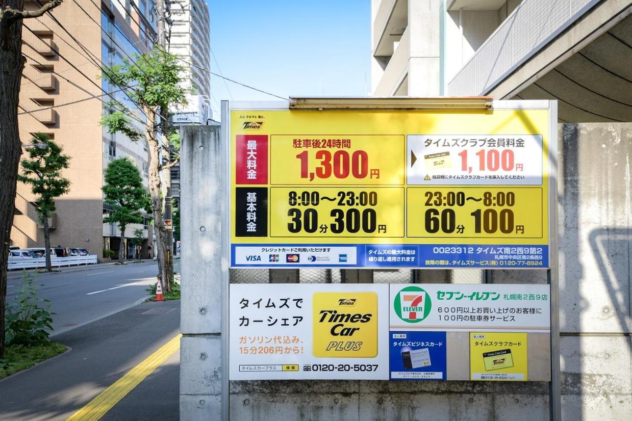 Ferienwohnung Momo Premium 202 Sapporo Exterior foto