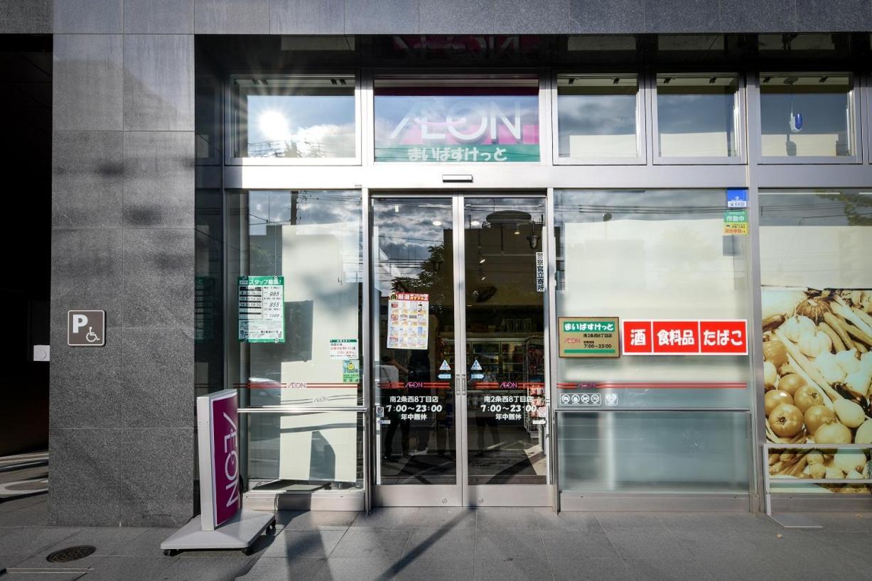Ferienwohnung Momo Premium 202 Sapporo Exterior foto